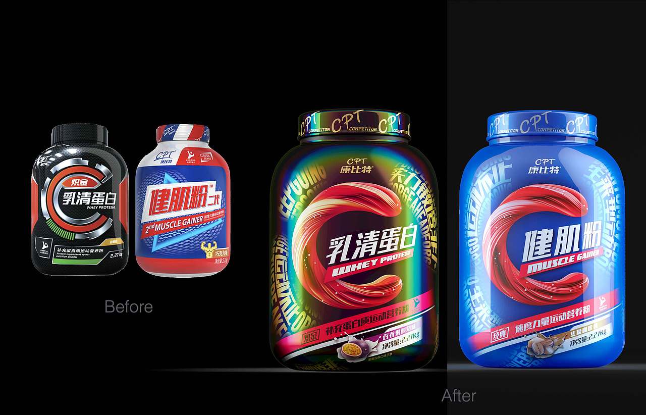 康比特-熾金系列包裝升級(jí)（圖ZMjg0NzMzNTMy） - 包裝 - 站酷設(shè)計(jì)師臻觀設(shè)計(jì)原創(chuàng)素材 - 站酷ZCOOL