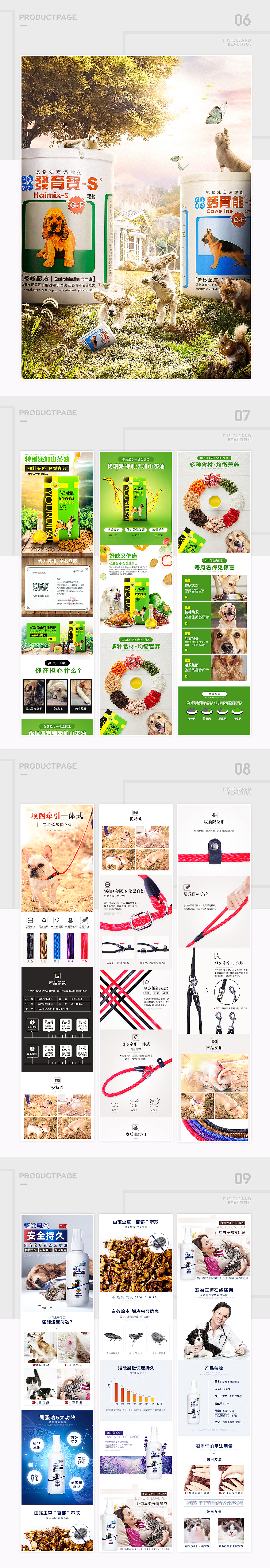 2017电商作品总结（图ZMTA3NDM1NTg4） - 电商 - 站酷设计师木兰ML原创素材 - 站酷ZCOOL