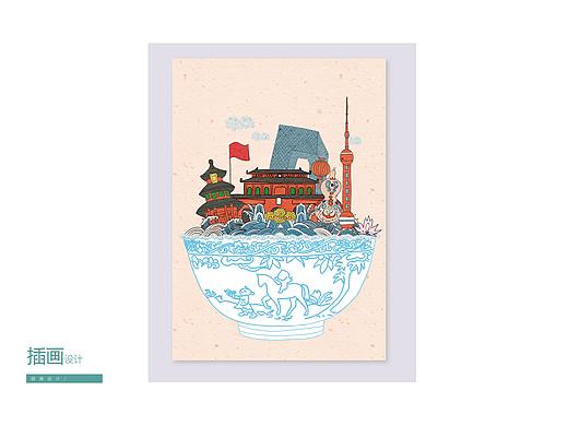 中国传统元素插画