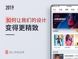 学习