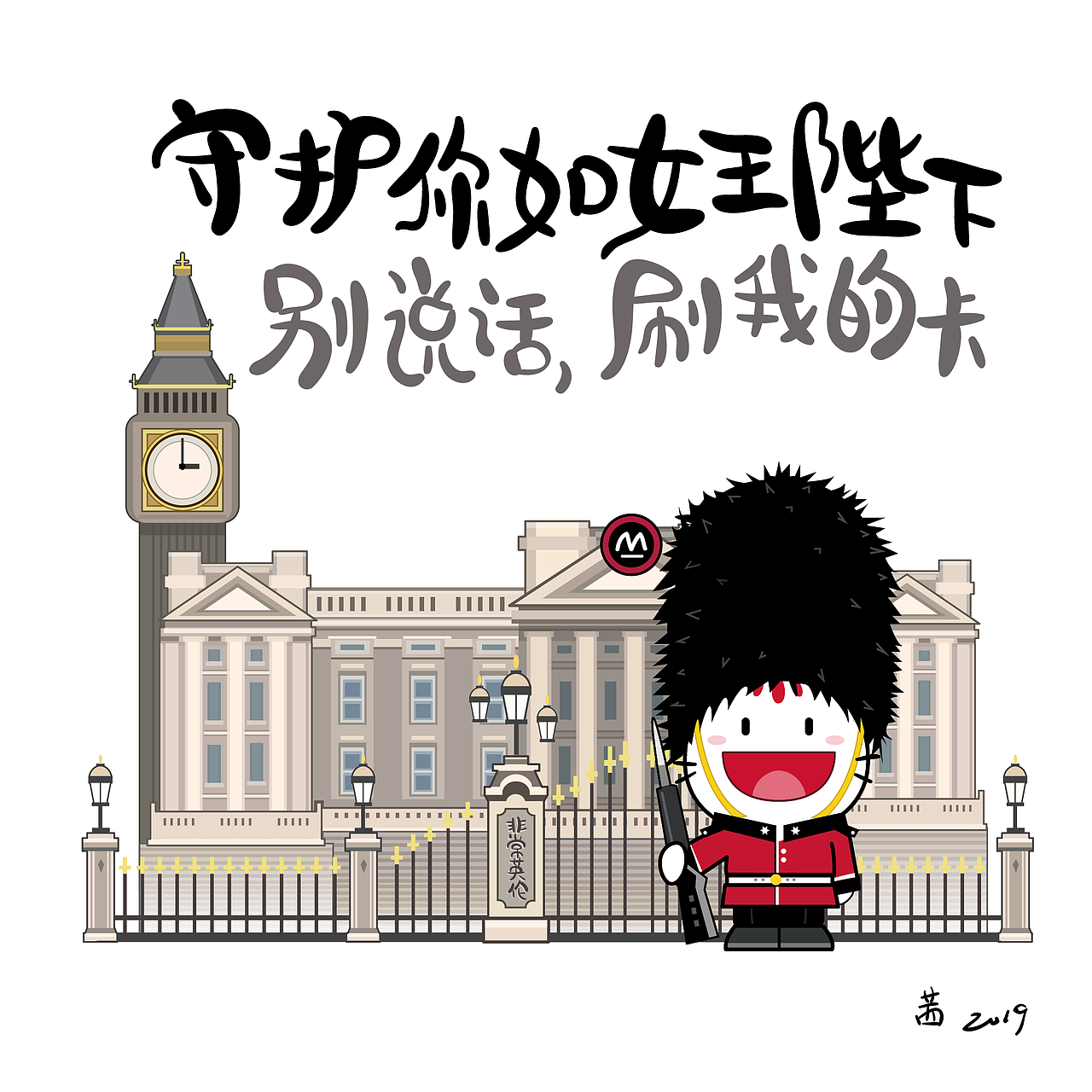 银行信用卡宣传（图ZMTcxODAzMTk2） - 创作习作 - 站酷设计师插画师茜茜原创素材 - 站酷ZCOOL