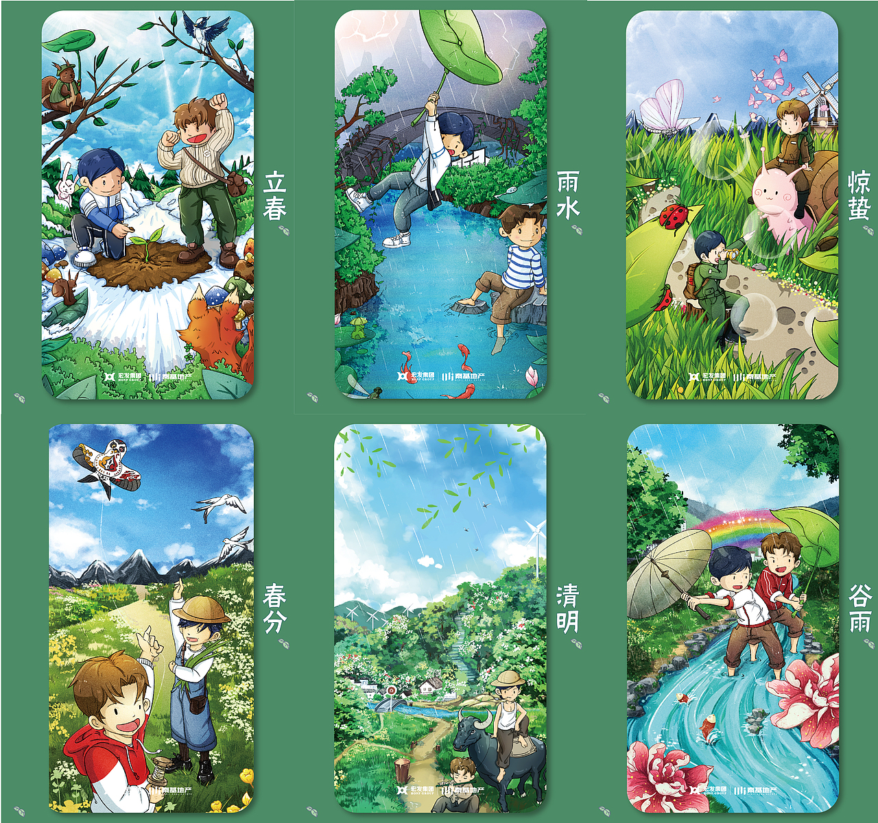 【2021年】秦基地产品牌节气+节日插画（图ZMjgyNjU1MTgw） - 商业插画 - 站酷设计师阿虎先生丶原创素材 - 站酷ZCOOL