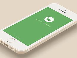 APP登录界面动效