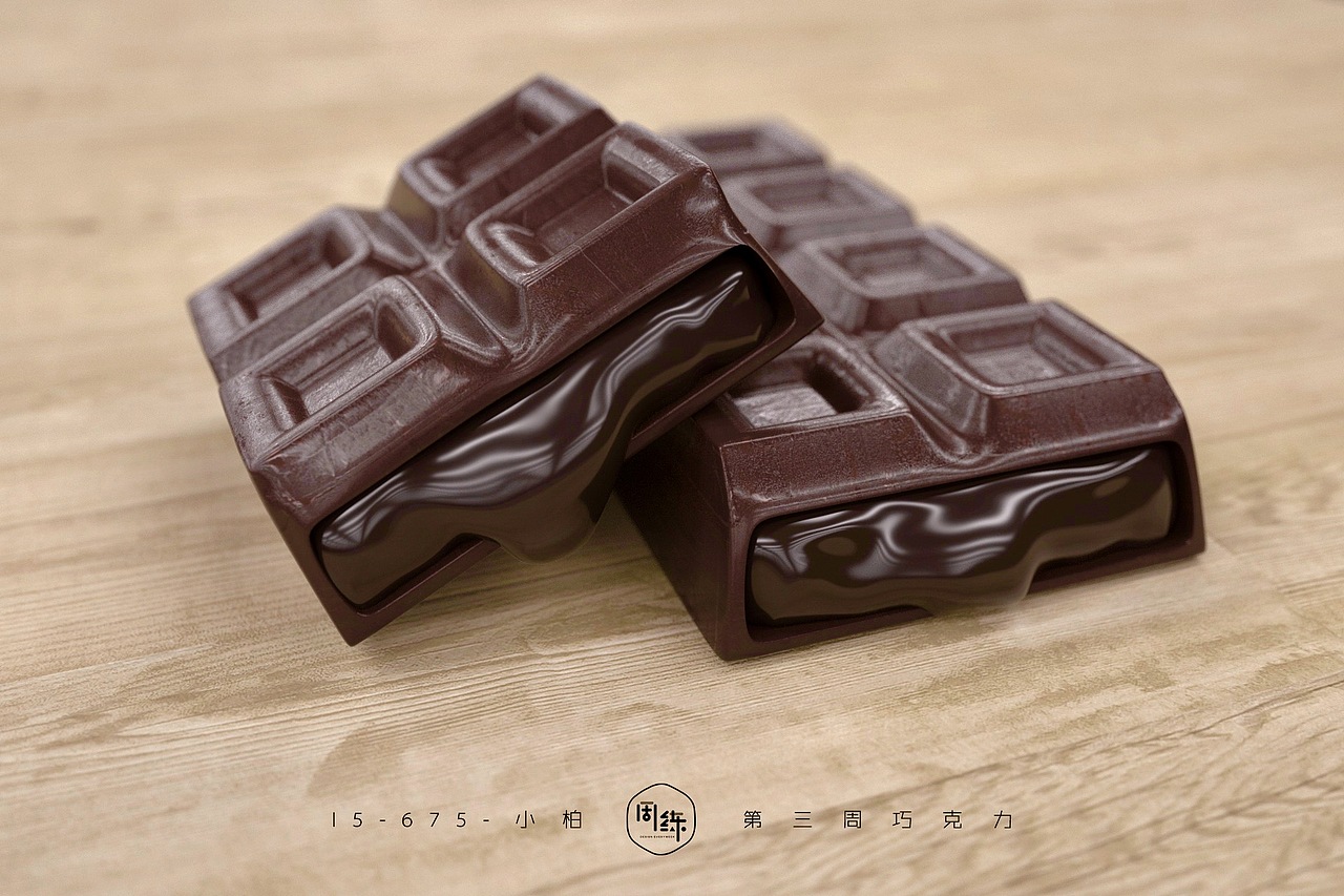 一周一练第六季第三周：C4D巧克力效果（图ZMTMxNTU1OTg4） - 人物/生物 - 站酷设计师一周一练原创素材 - 站酷ZCOOL