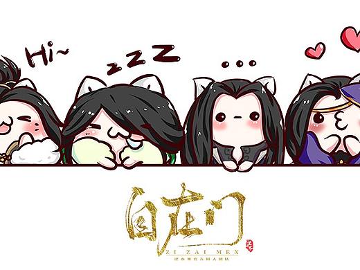 逆水寒Q版动图