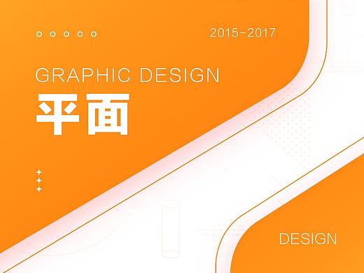 平面-banner大合集（个人主页-ZMzQzMzIxNDQ=） - 其他平面 - 站酷设计师向微原创素材 - 站酷ZCOOL