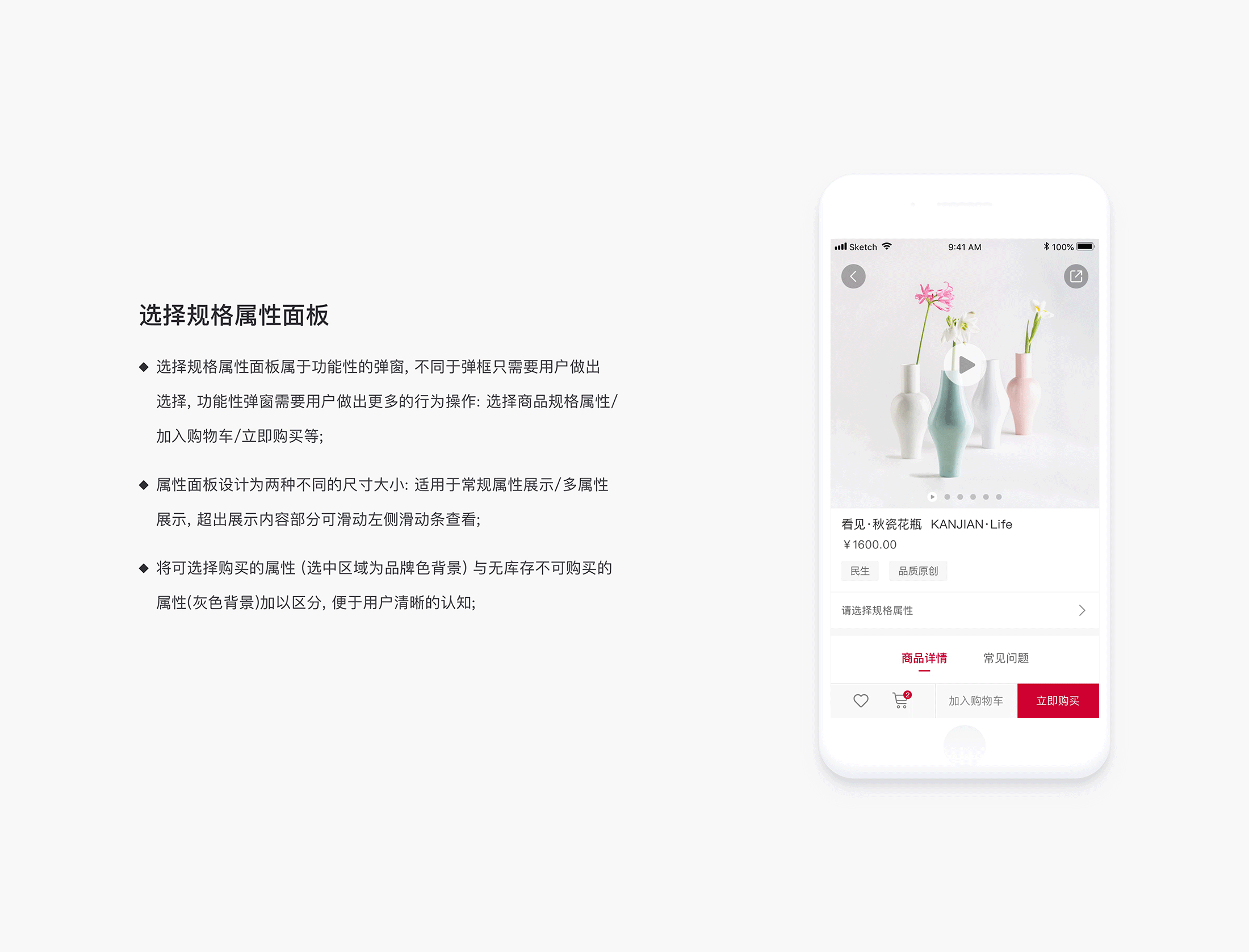梧桐之上交互动效总结（图ZMTU4MTk2MTI0） - APP界面 - 站酷设计师长颈鹿与斑马原创素材 - 站酷ZCOOL