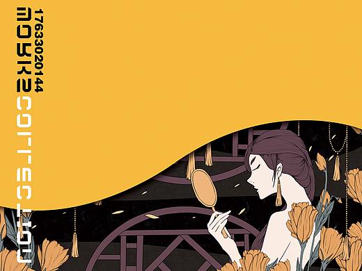 花旦（个人主页-ZNDIzODg4NTY=） - 商业插画 - 站酷设计师流未子原创素材 - 站酷ZCOOL