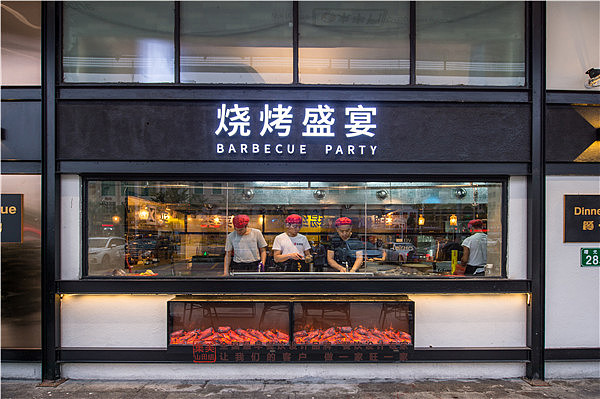 餐饮设计案例：来串门（图ZMjA3MzUyODI4） - 家装设计 - 站酷设计师集美山田组设计院原创素材 - 站酷ZCOOL