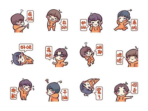 聊天表情