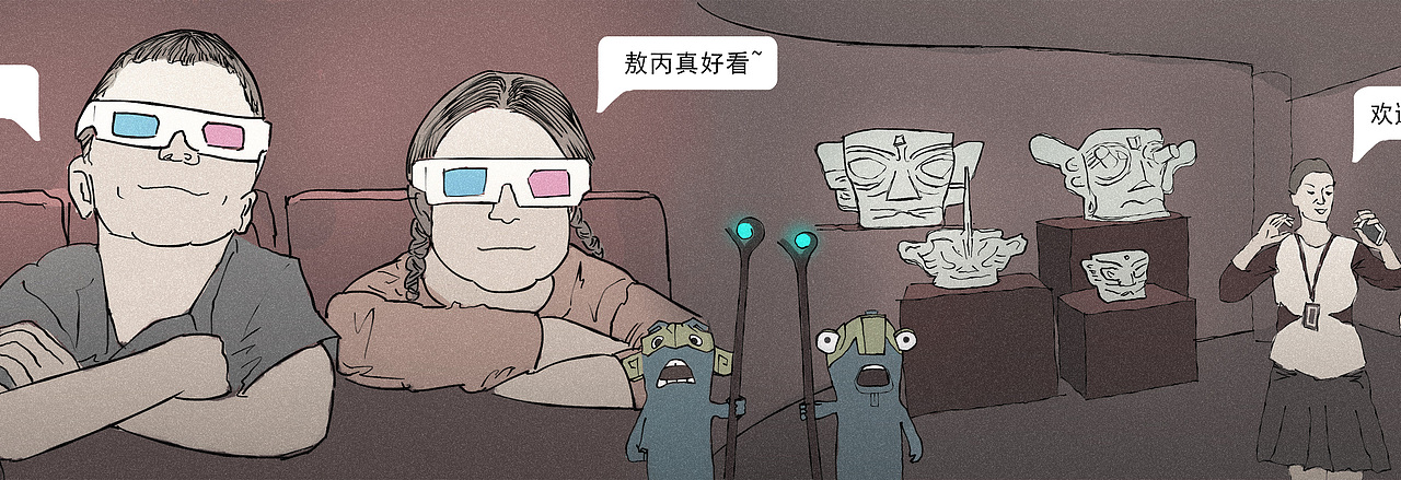 你好,小朋友(条漫)