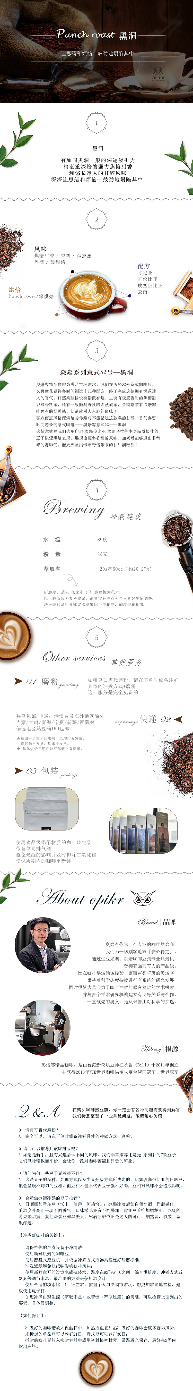 详情页（图ZNzA4MDY1ODQ=） - 电商 - 站酷设计师Key_L原创素材 - 站酷ZCOOL