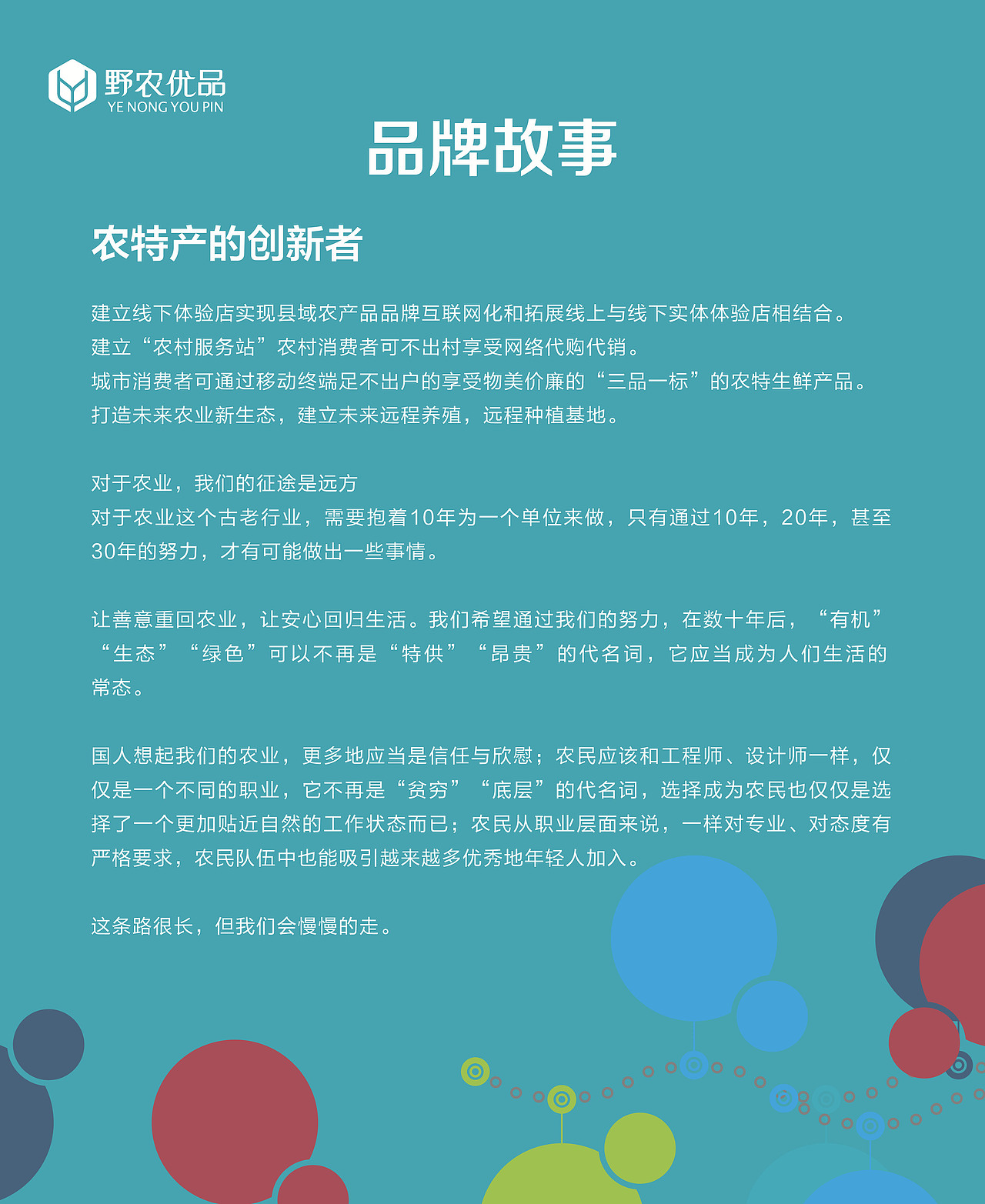 文化墙（图ZODkwNTQ4MDQ=） - 其他平面 - 站酷设计师带着脑子活着原创素材 - 站酷ZCOOL
