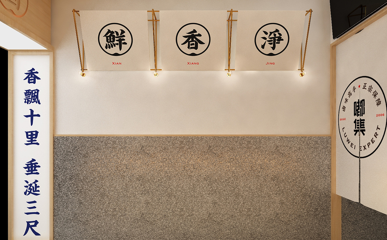 嘟集卤味 丨 ABD案例