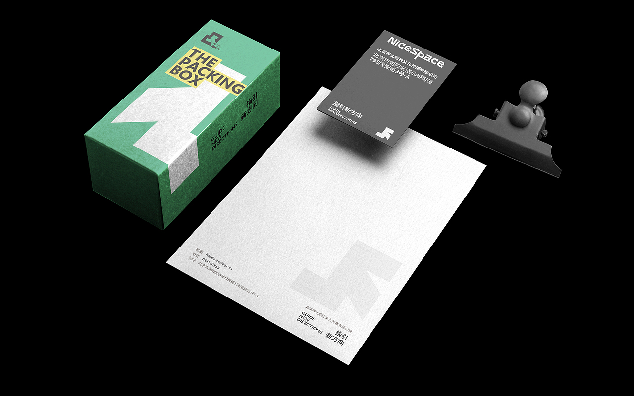 NiceSpace 品牌设计（图ZMjg4MjA2Mzky） - 品牌 - 站酷设计师更新UPDATE原创素材 - 站酷ZCOOL