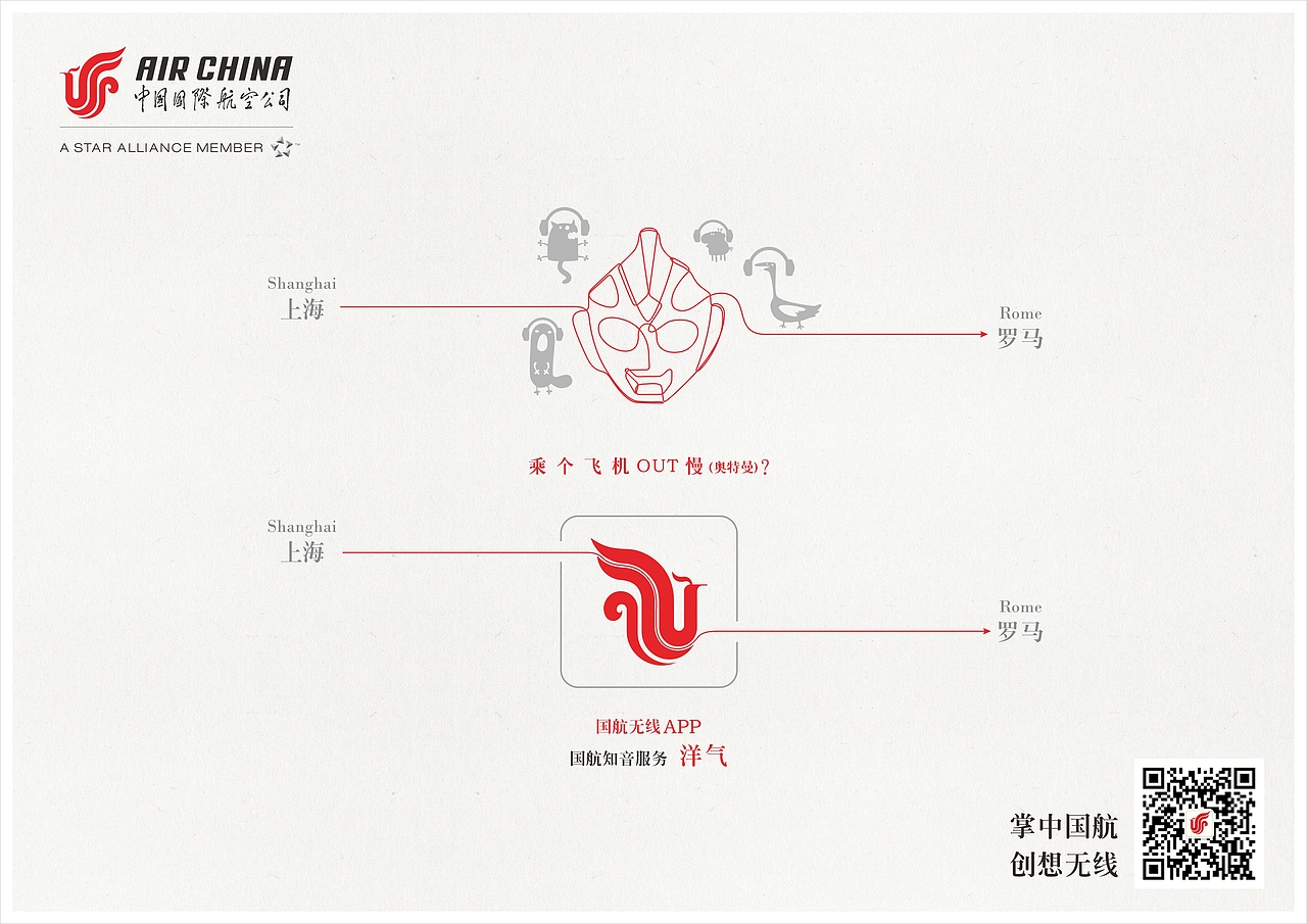 某参赛作品-闲来做了个系列，娱乐娱乐！（图ZMjY2NzkyNjQ=） - 宣传物料 - 站酷设计师设计逛宝原创素材 - 站酷ZCOOL