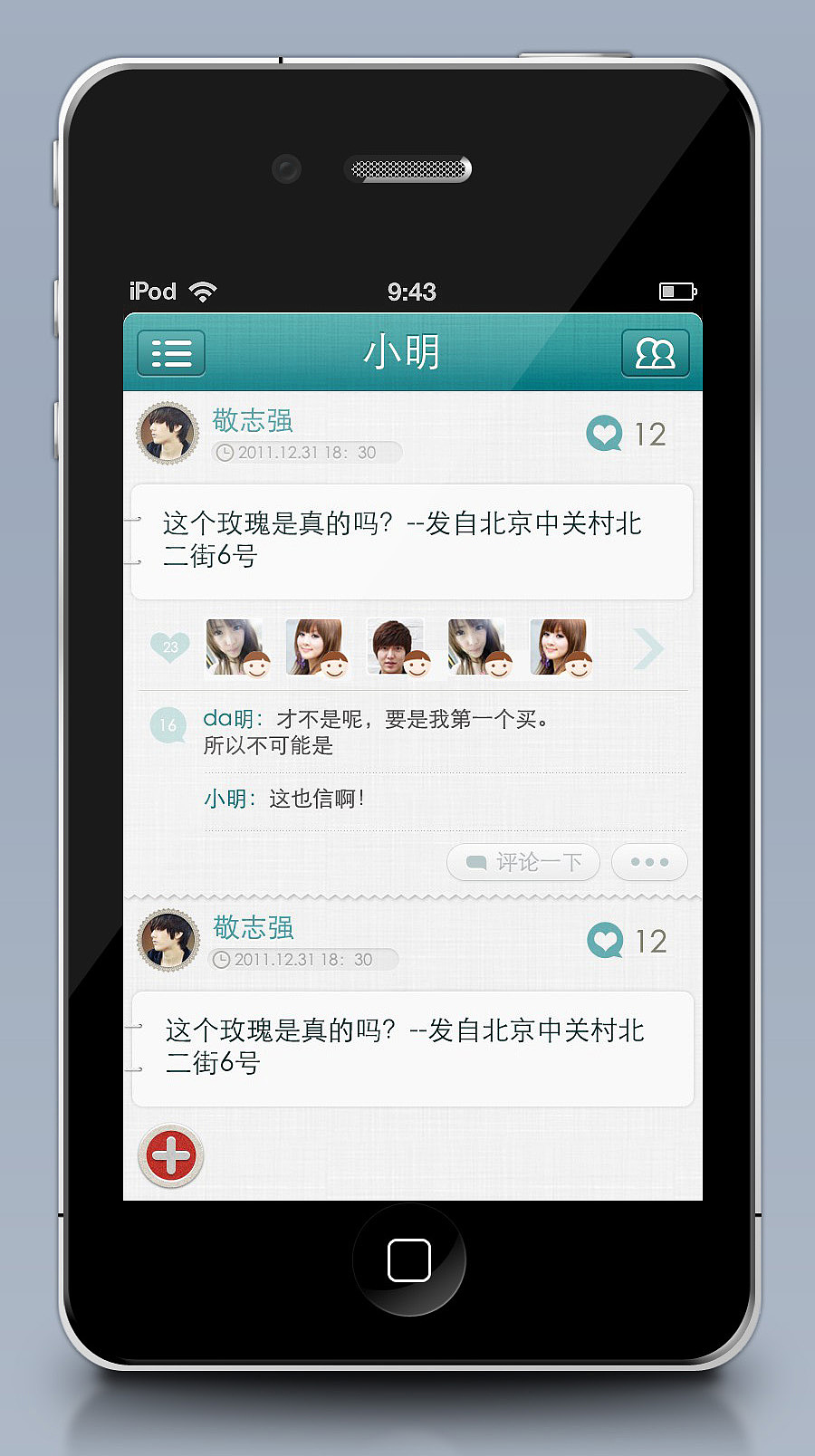 心晴飞机稿（图ZNjA0MTgxNg==） - 主题/皮肤 - 站酷设计师348411567原创素材 - 站酷ZCOOL