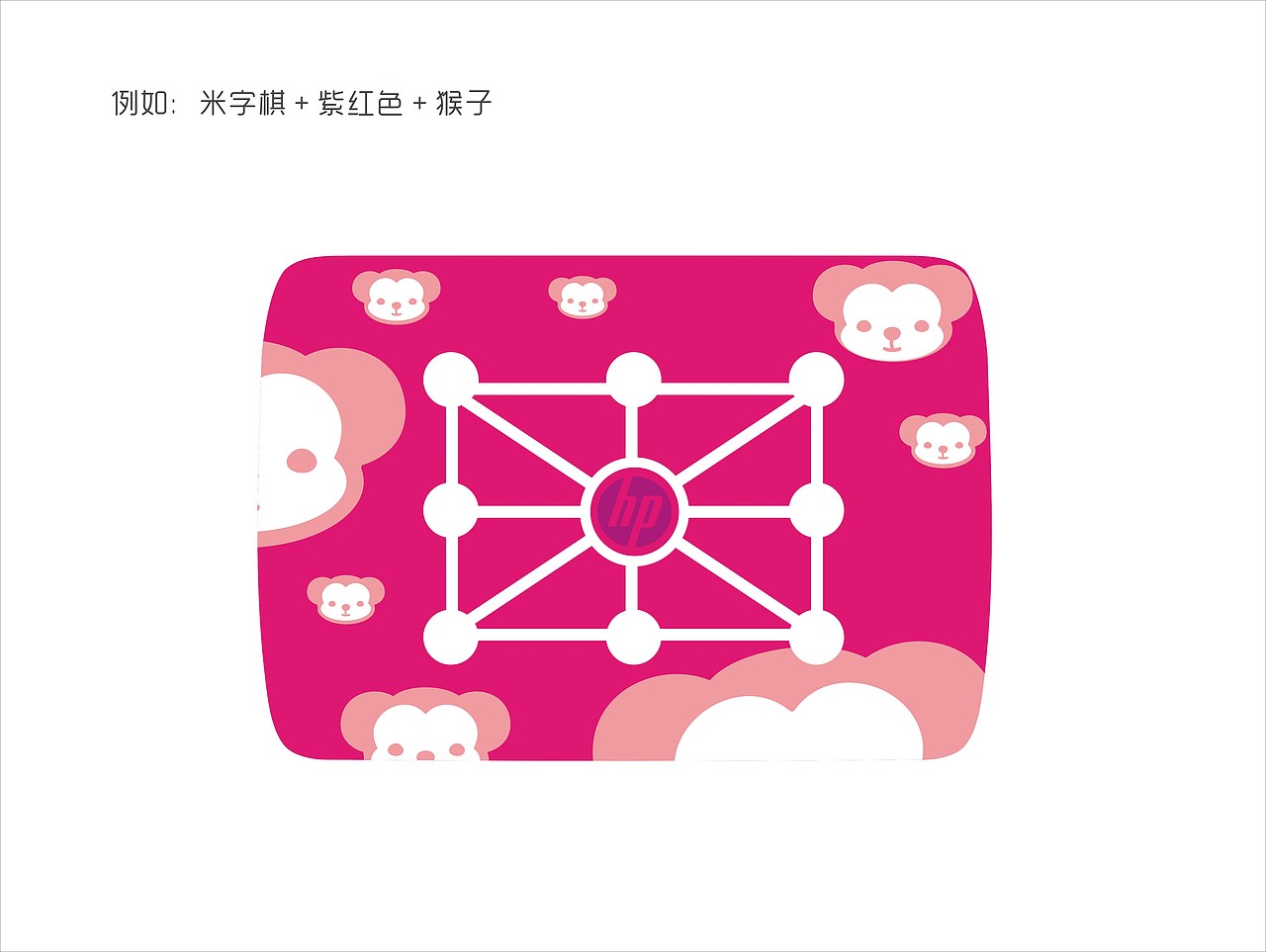 HP Happy chess（HP欢乐棋）---以“HP米字棋”为例（图ZNDA4OTA4NDQ=） - 图案 - 站酷设计师胡涂画原创素材 - 站酷ZCOOL