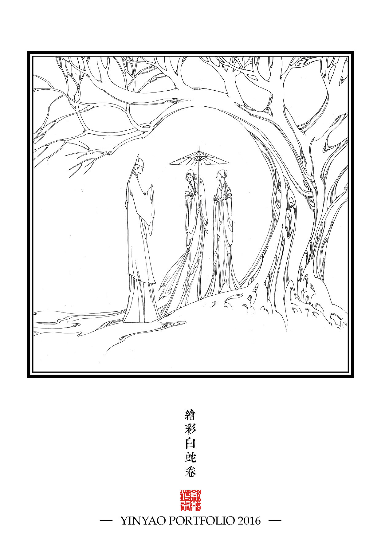 【YY的运行轨迹】2016作品合集(图ZNjkzMTcyNTI=) - 其他 - 站酷设计师殷尧原创素材 - 站酷ZCOOL