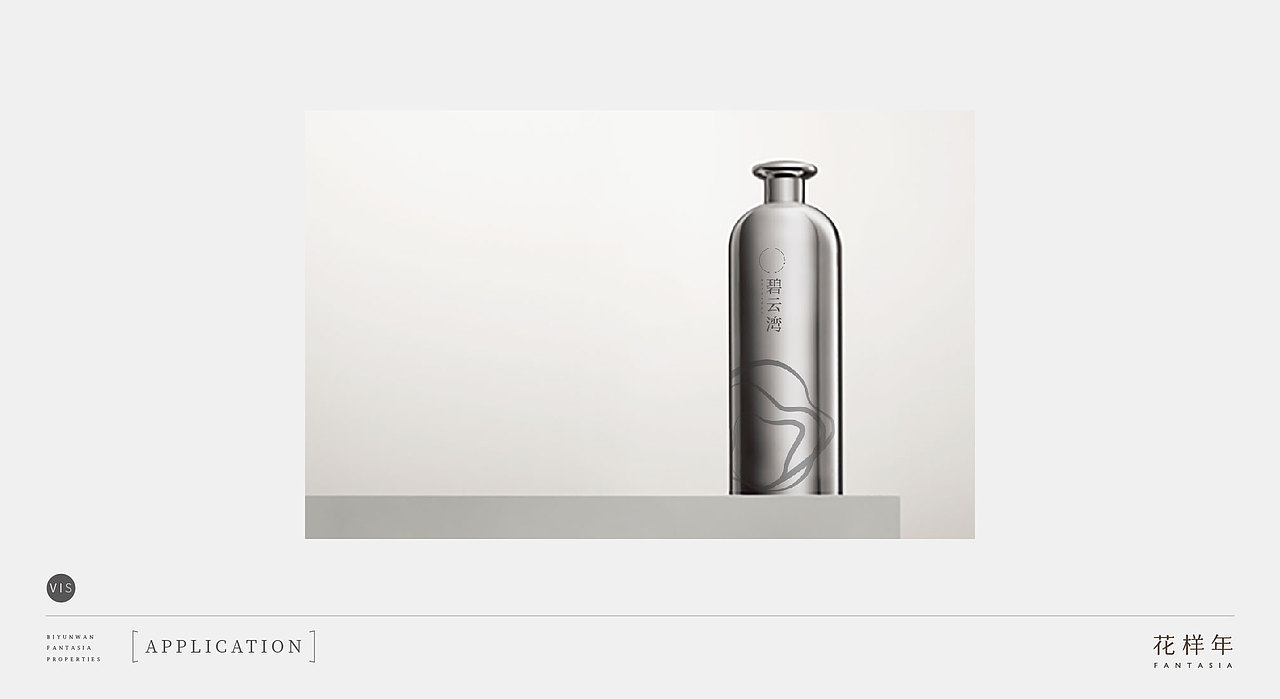 花样年碧云湾—提报视觉