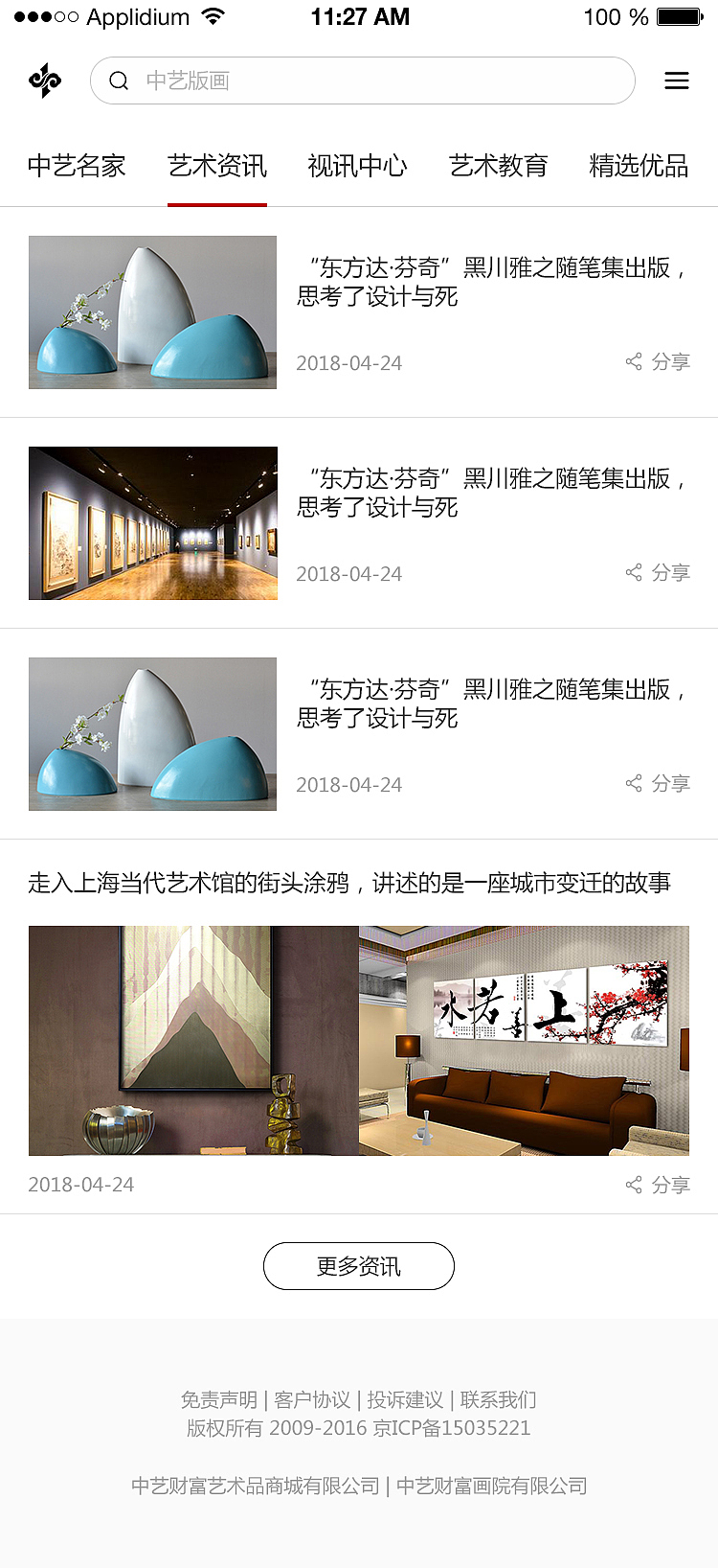 一组app页面（图ZMTMyNzk5MzAw） - APP界面 - 站酷设计师小布丁6288原创素材 - 站酷ZCOOL