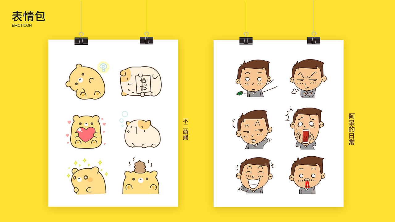 2018UI作品集（图ZMTM5ODM4MjUy） - APP界面 - 站酷设计师Annian原创素材 - 站酷ZCOOL