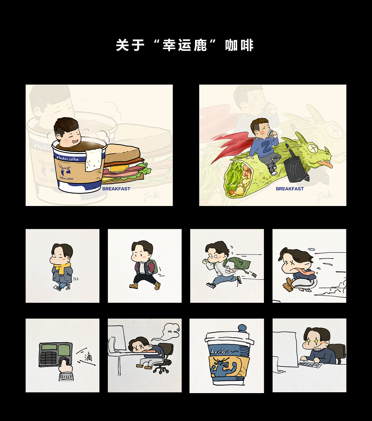 2018插画作品整理