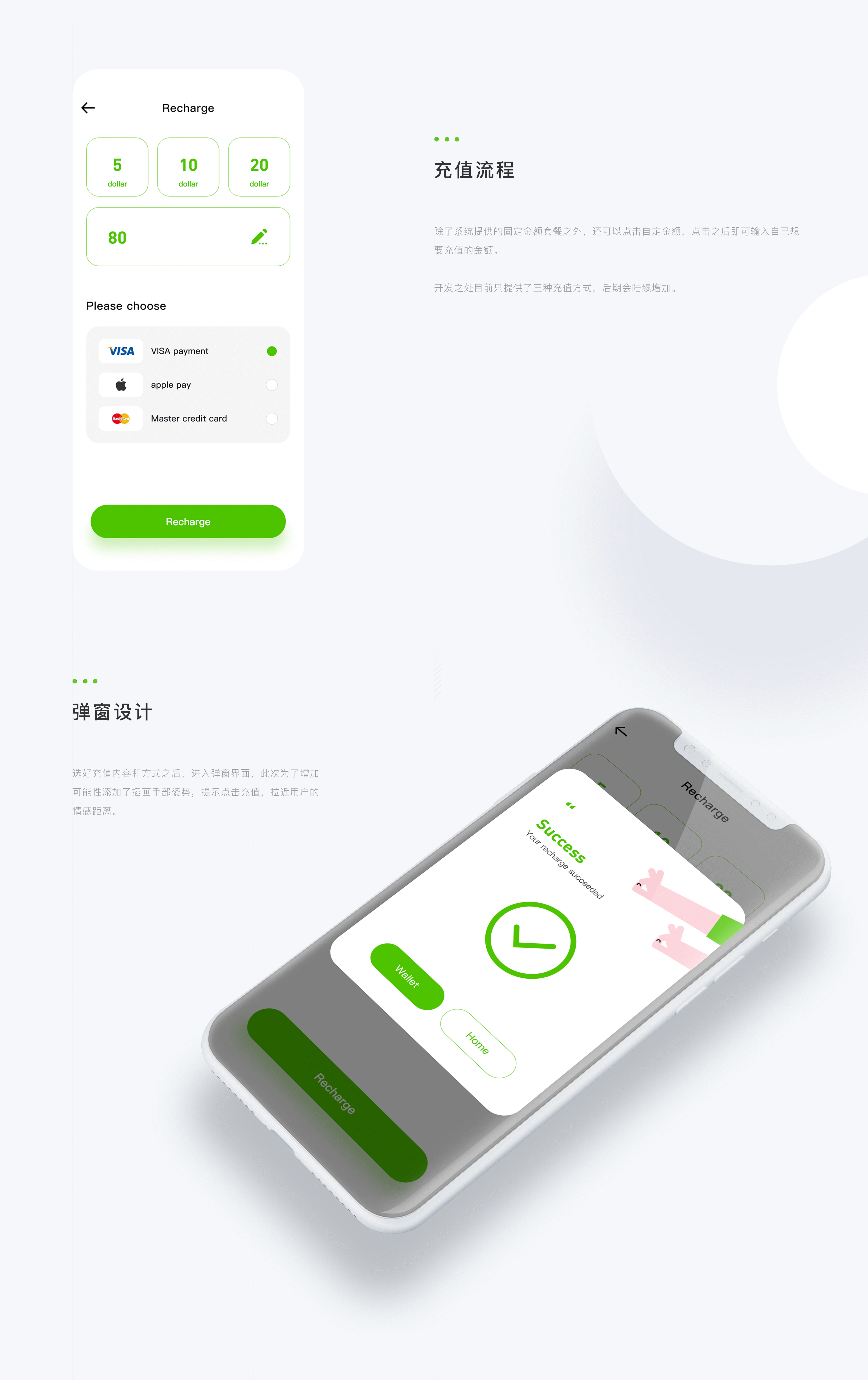 G-CHARGE APP - 20年上半旬上线