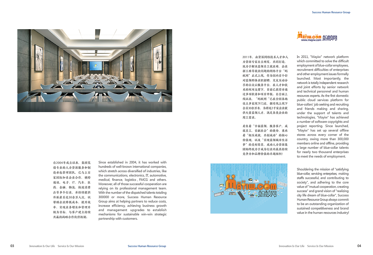 成功手册第二版（图ZMTk5NTMwMzAw） - 书籍/画册 - 站酷设计师Colorful视觉设计原创素材 - 站酷ZCOOL