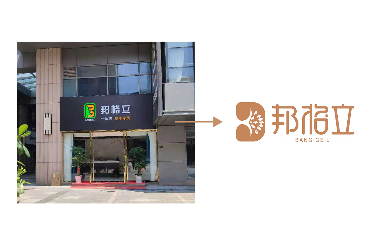 logo优化升级