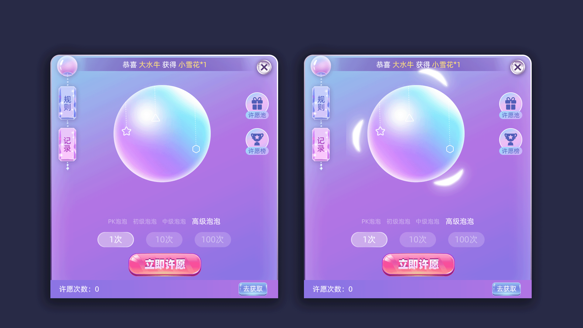 一些动效（图ZMjY4MDA4NjM2） - 动效设计 - 站酷设计师煮橙原创素材 - 站酷ZCOOL