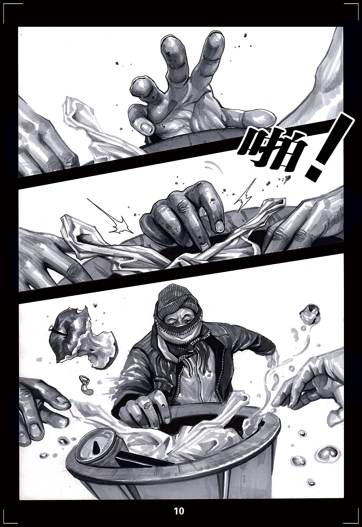 《老马》左手韩作品（图ZODA0NDcwODg=） - 中/长篇漫画 - 站酷设计师左手韩原创素材 - 站酷ZCOOL