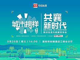 2021地铁演练
