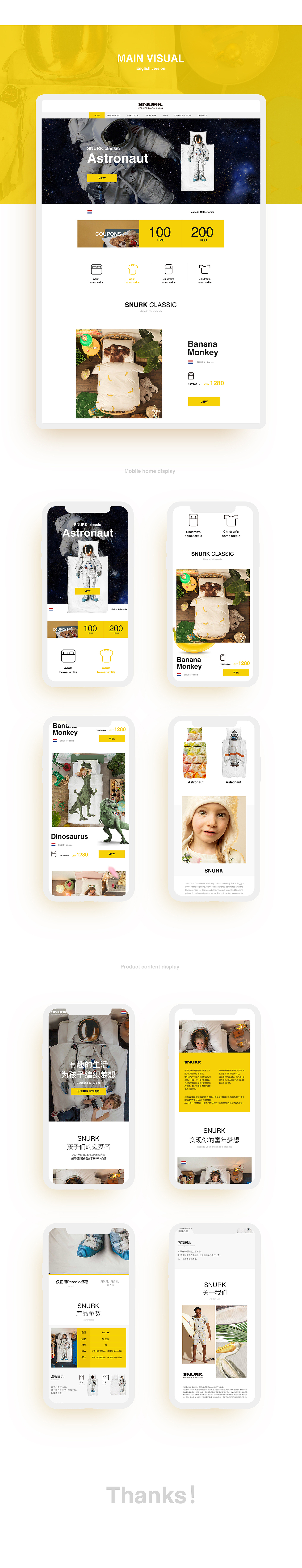 2018年电商项目总结（图ZMTQxNDc2MDYw） - 电商 - 站酷设计师玺悦视觉原创素材 - 站酷ZCOOL