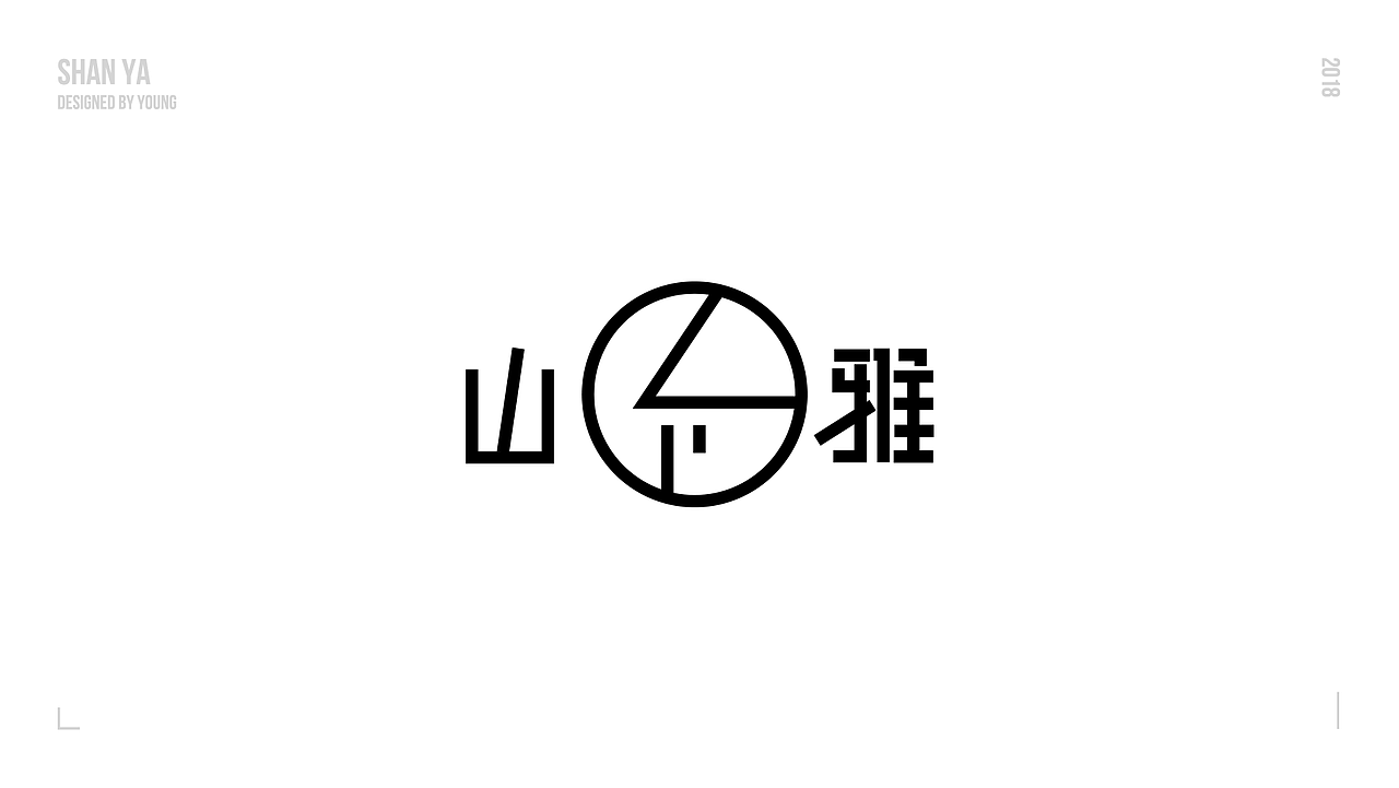 标志设计 | Logo Design（图ZMTU3MDY1NDUy） - Logo - 站酷设计师PoppinYoung原创素材 - 站酷ZCOOL