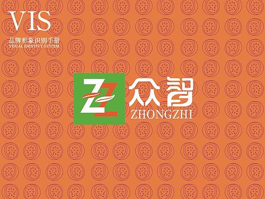 众智农业V（个人主页-ZMzY4OTQ4ODQ=） - 品牌 - 站酷设计师小赵QAQ原创素材 - 站酷ZCOOL