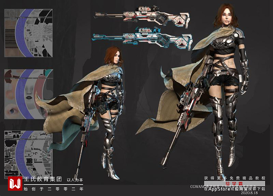 3D模型丨模型制作丨王氏教育学生质感作品