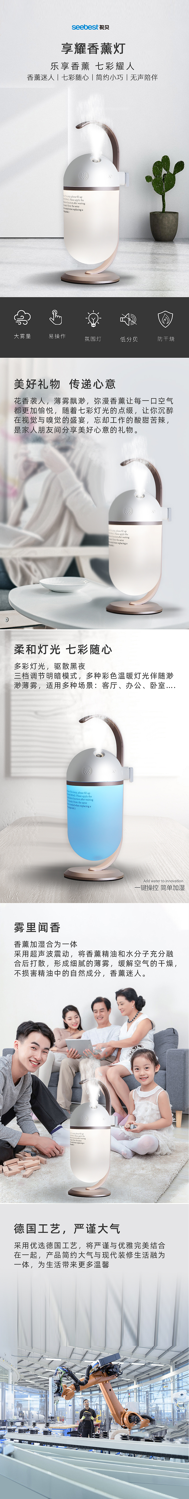 加湿器拍摄+修图+详情设计（图ZMjYxNDQ5NTc2） - 海报 - 站酷设计师拍照修图原创素材 - 站酷ZCOOL