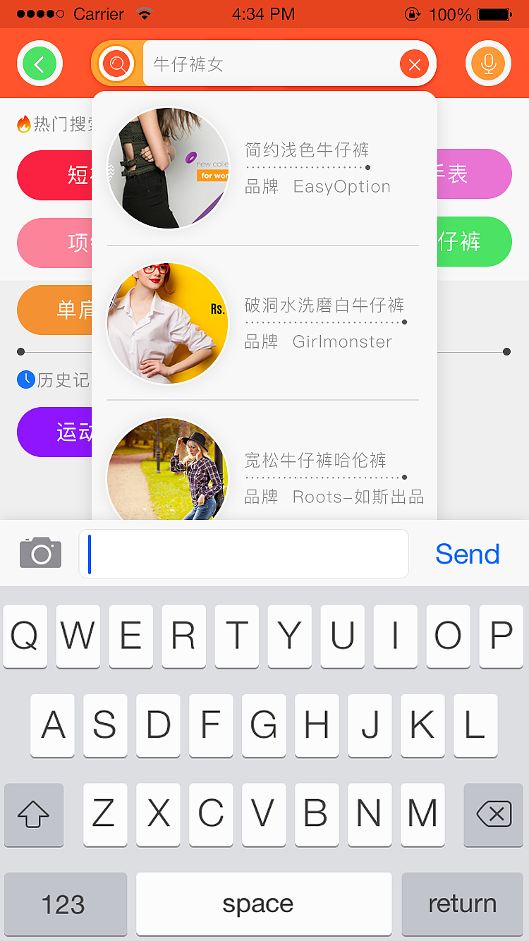 品味APP（图ZNjU1MjM4MTY=） - APP界面 - 站酷设计师懂1111111原创素材 - 站酷ZCOOL