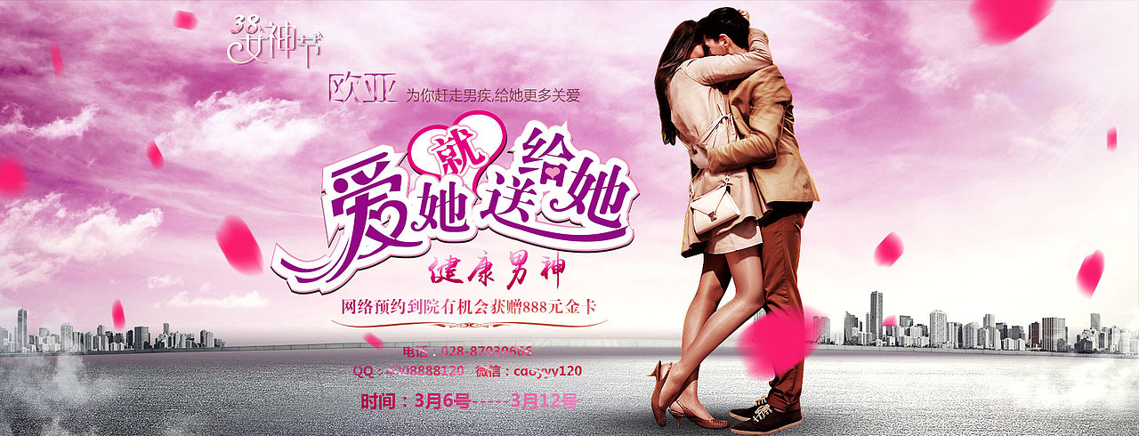 banner（图ZNzMyMDg4ODA=） - 运营设计 - 站酷设计师个人印记___修原创素材 - 站酷ZCOOL