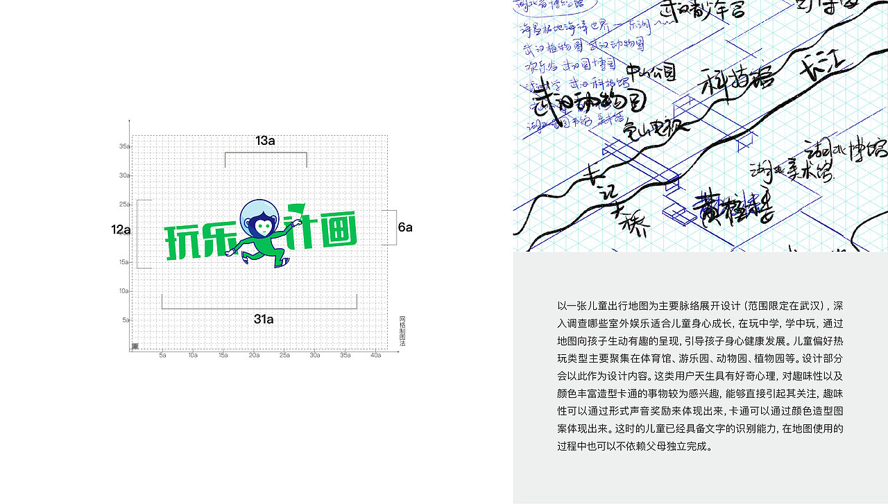 2020-作品集（图ZMjE4MTkyNzEy） - 品牌 - 站酷设计师小鳥山明原创素材 - 站酷ZCOOL