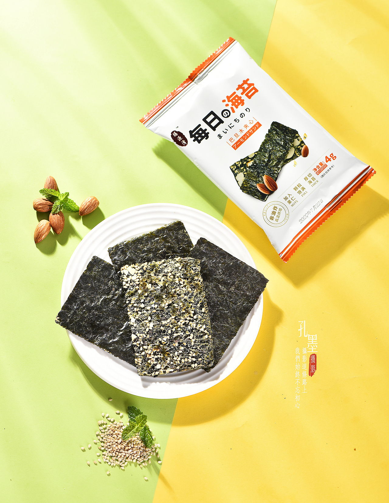 坚果海苔（图ZMjIxODIzODUy） - 产品摄影 - 站酷设计师周睒睒原创素材 - 站酷ZCOOL