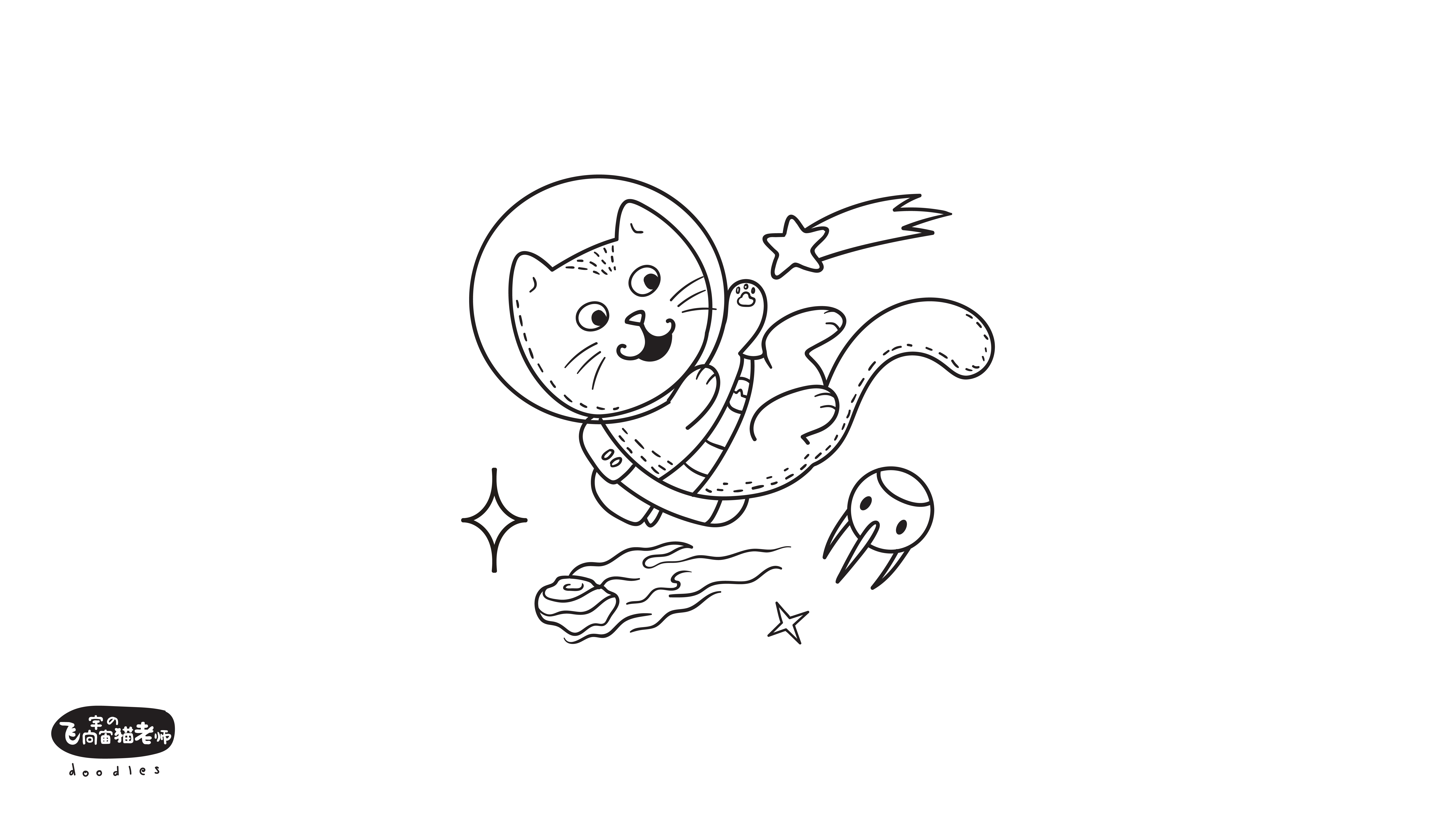 太空猫简笔画图片