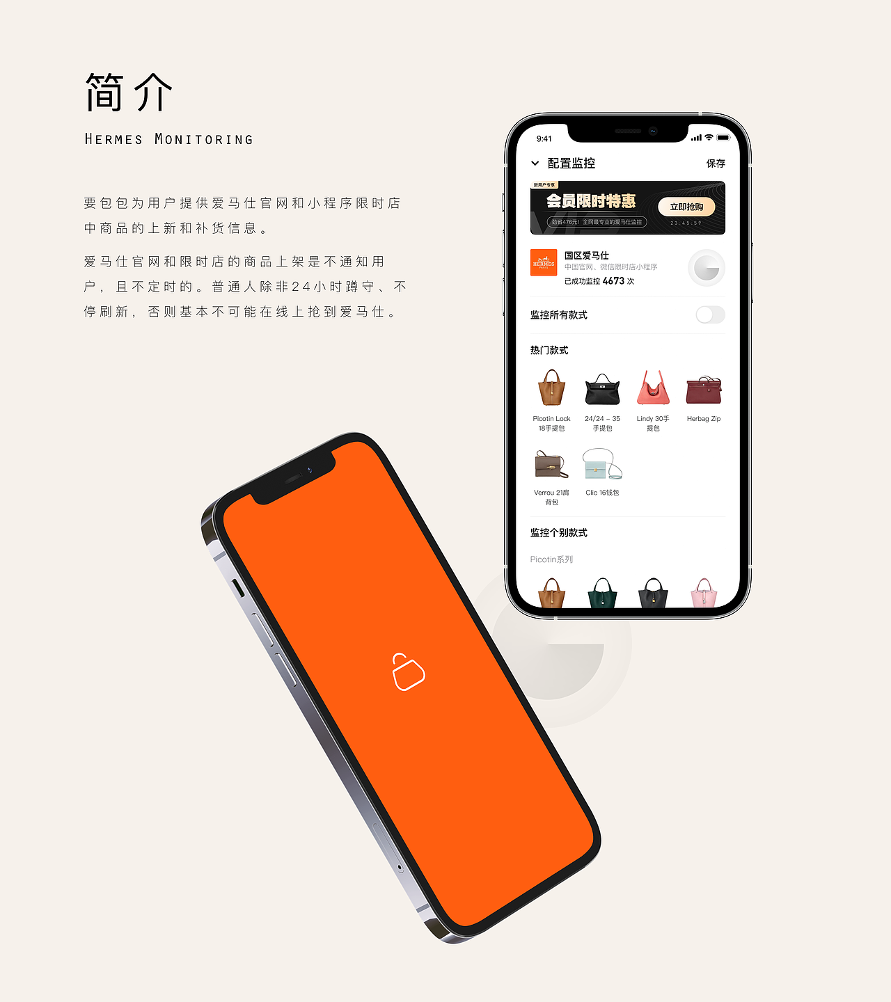 2021!作品集（图ZMjY3MTk5MzA0） - APP界面 - 站酷设计师不吃胡萝卜卜原创素材 - 站酷ZCOOL
