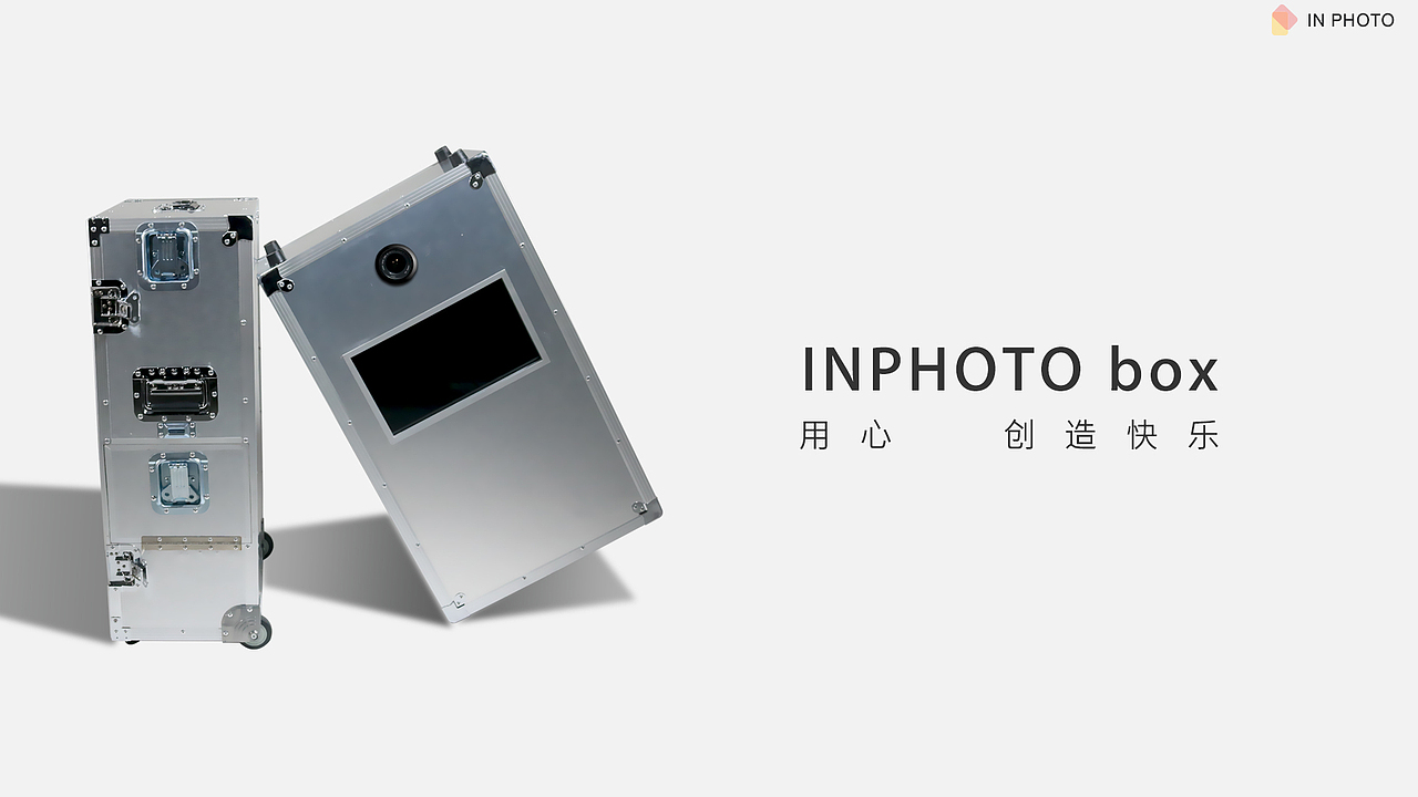 IN PHOTO 抠像拍照（图ZNjcxODk1MDA=） - 海报 - 站酷设计师耗子先生mouse原创素材 - 站酷ZCOOL