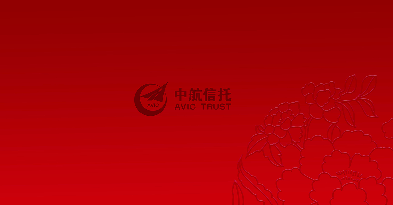 2018年给中航做的新年贺卡