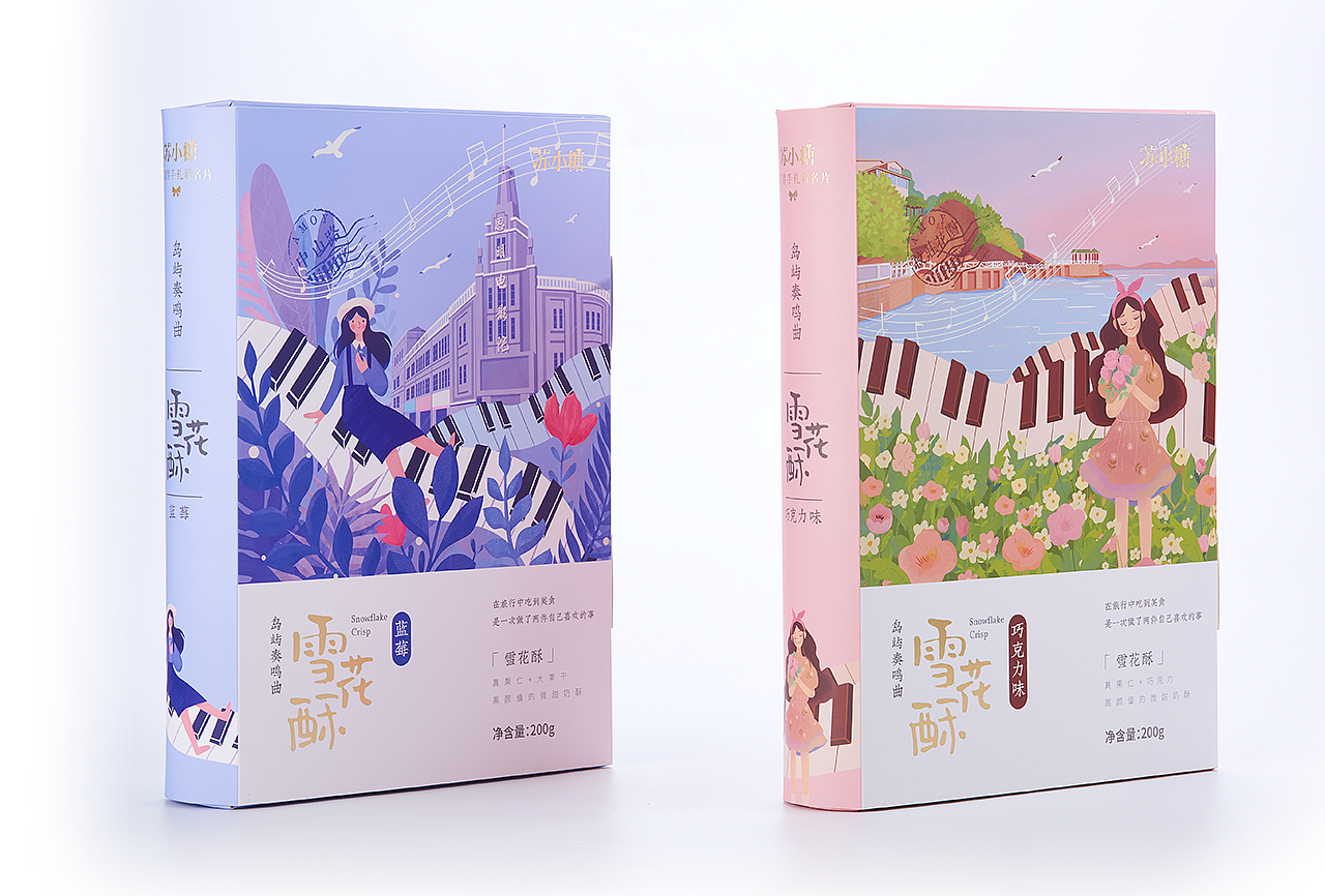 《苏小糖》雪花奏鸣曲插画系列（图ZMTU3NjUyNDc2） - 商业插画 - 站酷设计师vivataotao原创素材 - 站酷ZCOOL