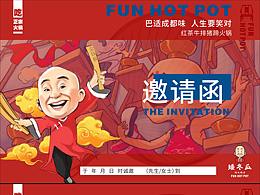 矮冬瓜平面设计
