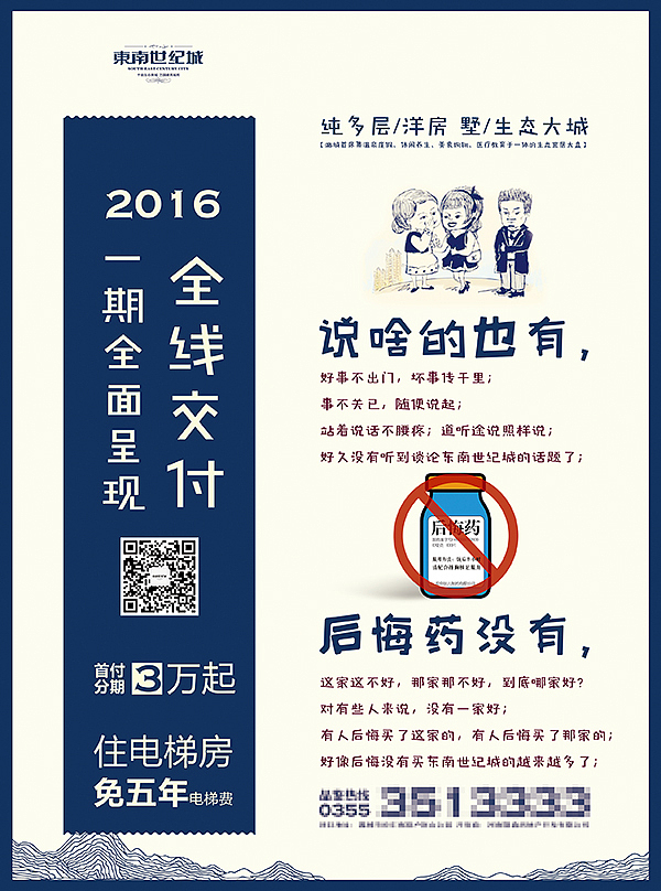 房地产单页设计 地产单页设计 地产dm dm单页设计 dm单页 地产单页（图ZNDU2MDExODQ=） - 宣传物料 - 站酷设计师l328929136原创素材 - 站酷ZCOOL