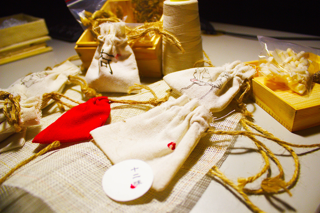 十二味书籍设计